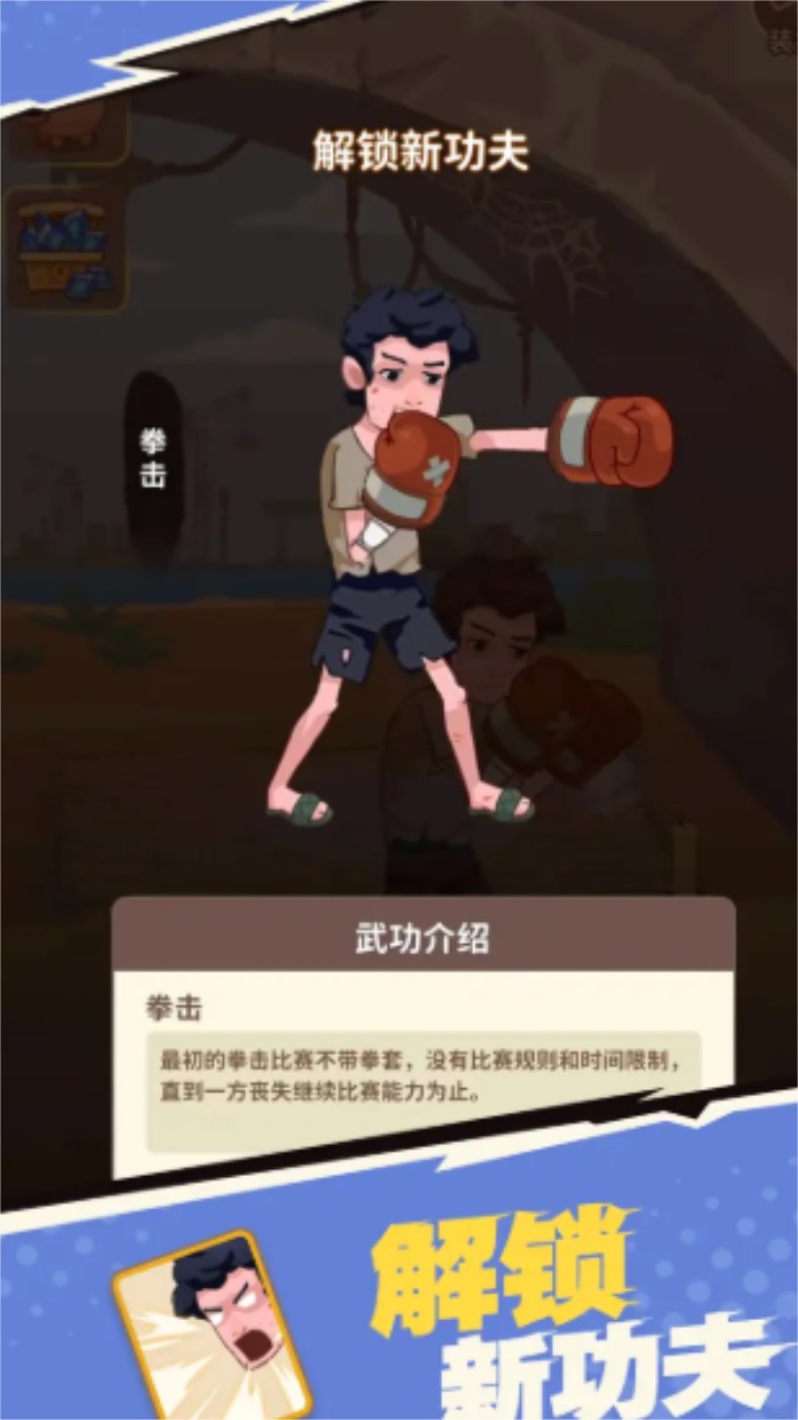 我不是廢材截圖(3)