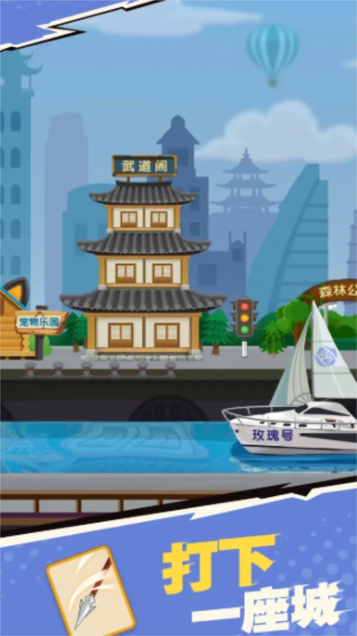 我不是廢材截圖(4)