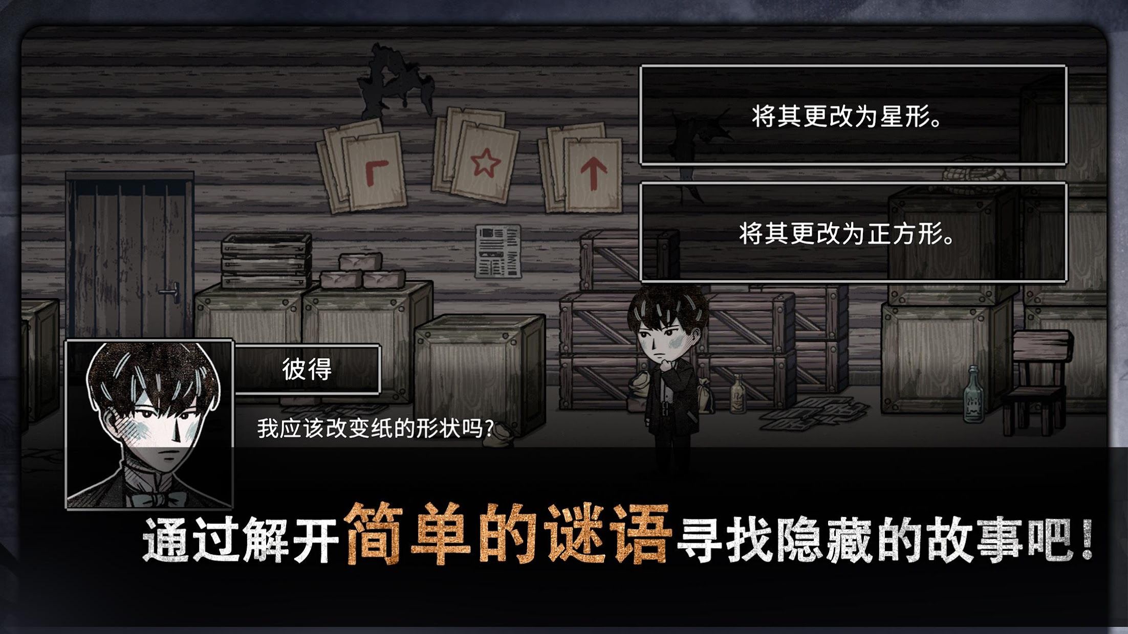 邁哲木佩奇卡截圖(2)