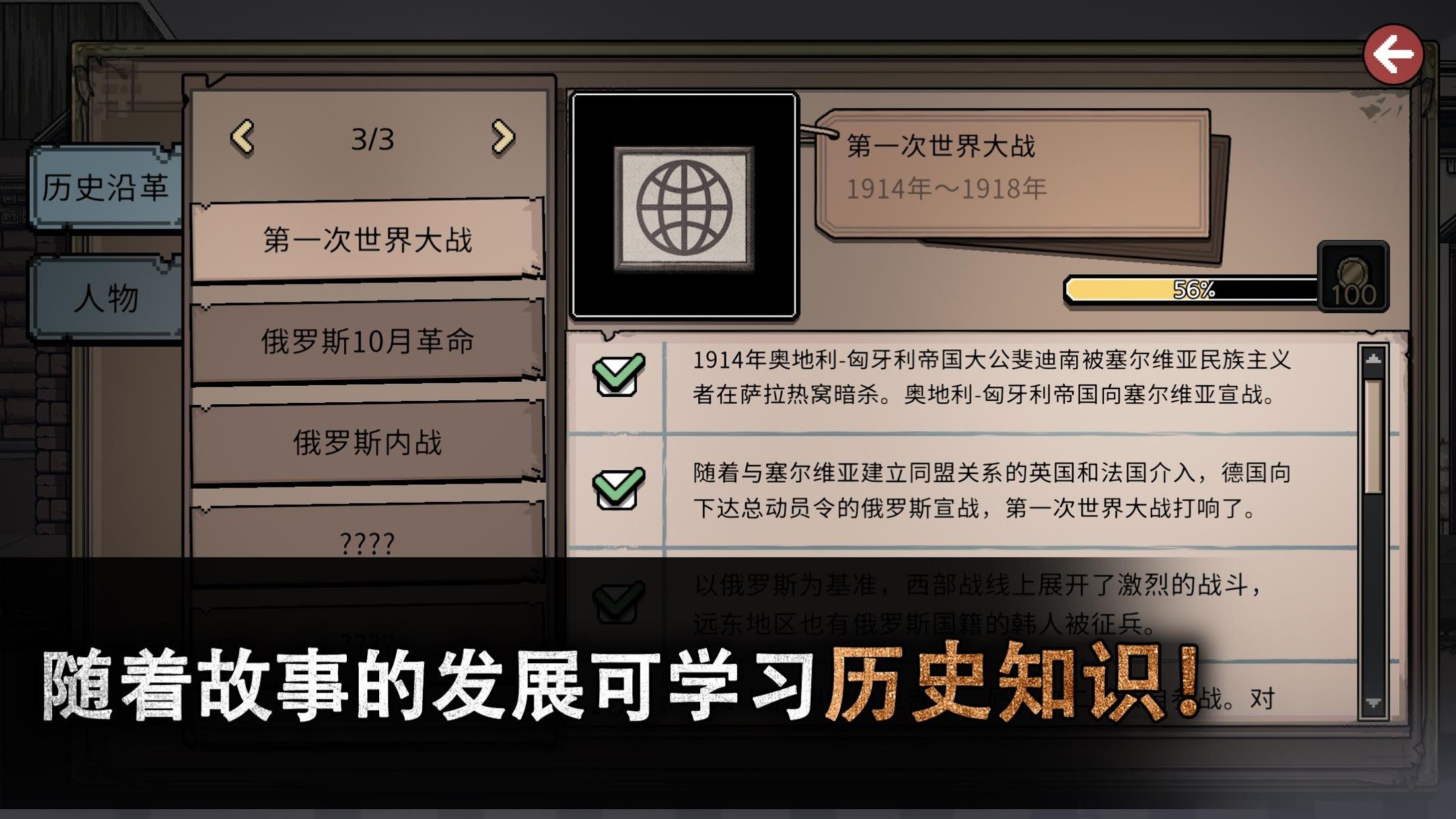 邁哲木佩奇卡截圖(4)