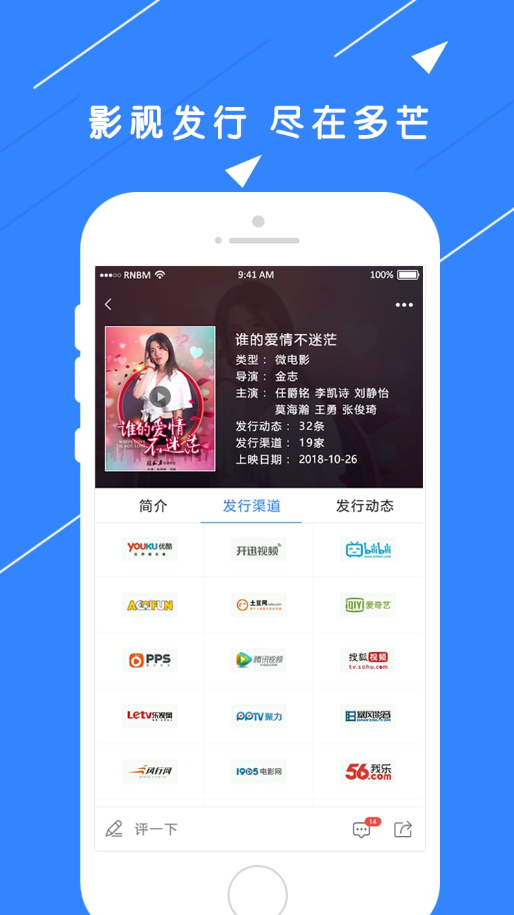 多芒電影最新手機(jī)版截圖(3)