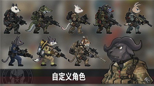 物種戰(zhàn)爭(zhēng)：滅絕無限金幣版截圖(3)