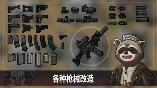 物種戰(zhàn)爭(zhēng)：滅絕無限金幣版截圖(2)