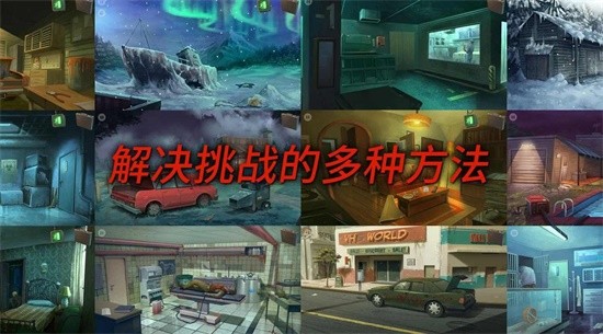 死無對證游戲中文版截圖(3)