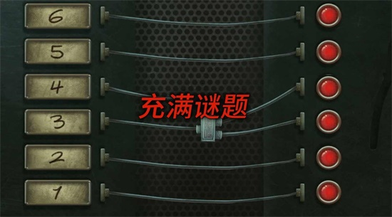 死無對證游戲中文版截圖(5)