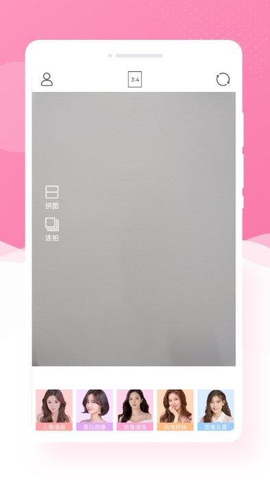 博爾思調(diào)色相機(jī)截圖(4)