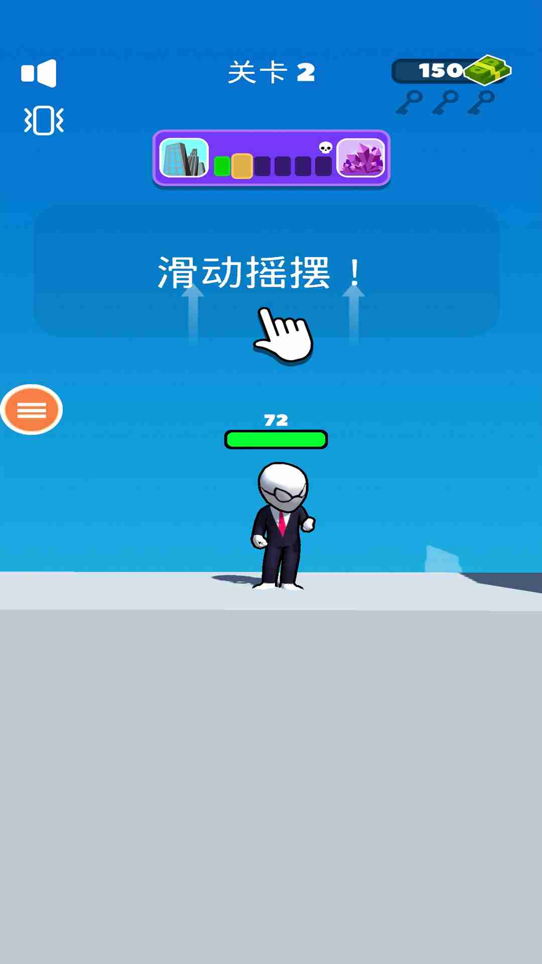 銀河外星射手截圖(4)