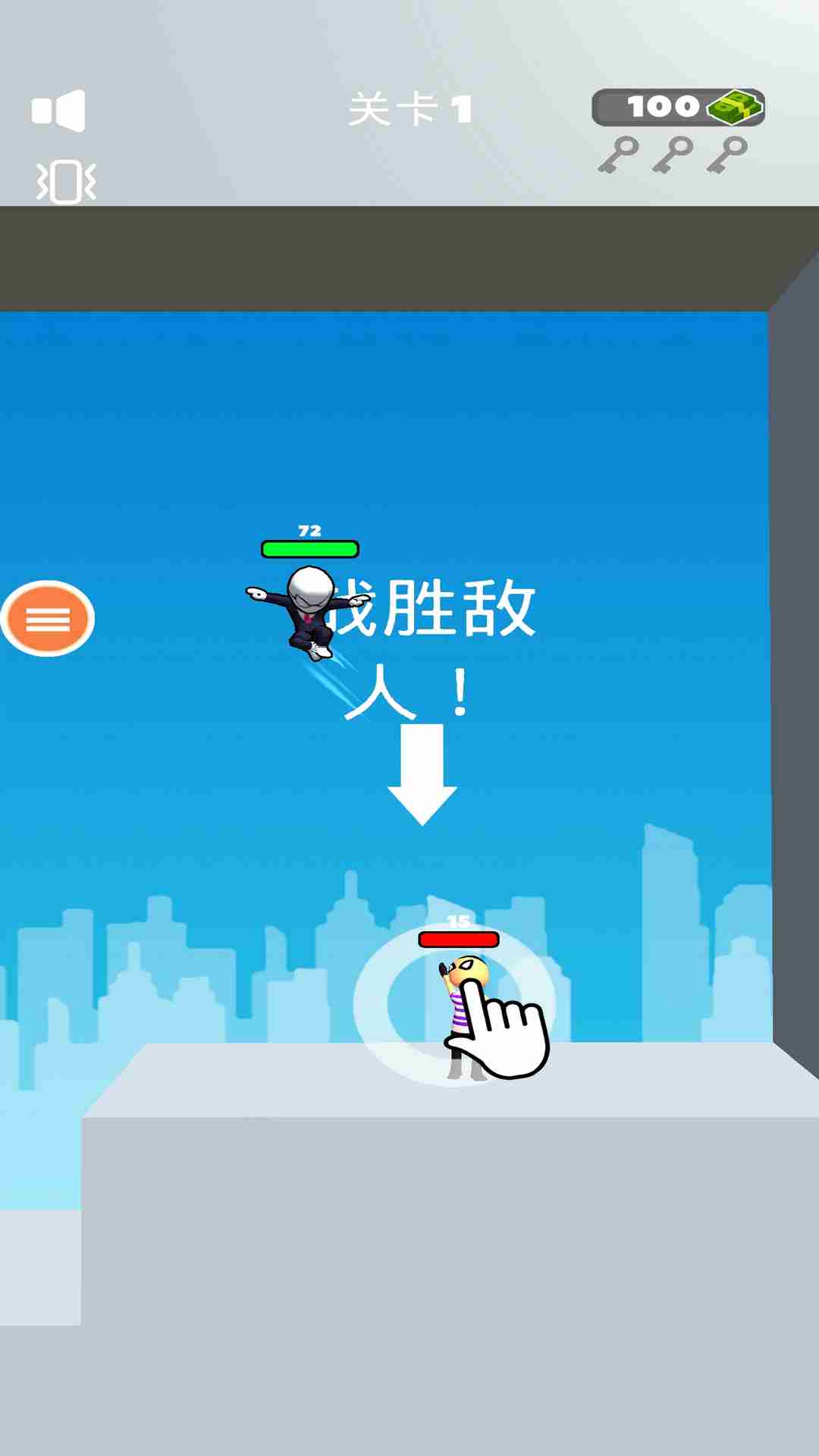 銀河外星射手截圖(3)