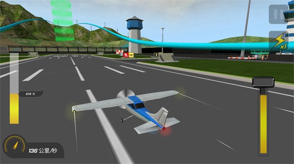 高空飛機模擬截圖(1)