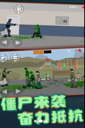 像素僵尸大戰(zhàn)截圖(4)
