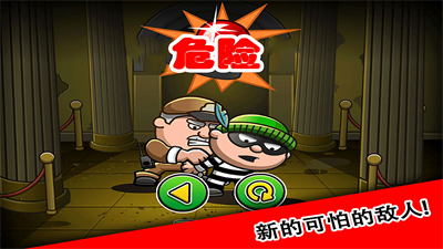 7號(hào)特工任務(wù)截圖(4)