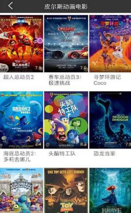 愛看電視TV截圖(4)
