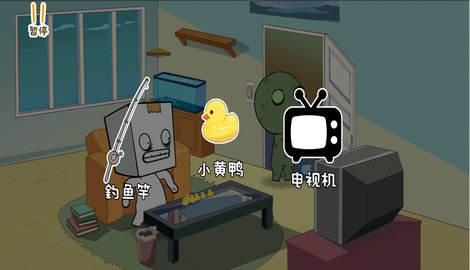 逃離紙盒鎮(zhèn)2無(wú)廣告更新版截圖(3)