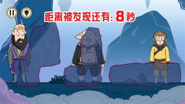 太空偽裝者截圖(4)
