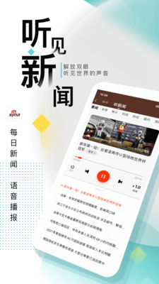 新浪新聞截圖(3)