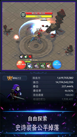 像素靈魂少女截圖(1)