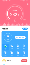 青梅喝水截圖(3)