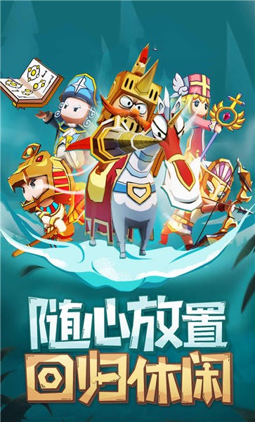 雙生騎士截圖(3)