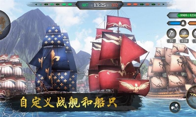 中世紀海盜戰(zhàn)艦海戰(zhàn)截圖(3)