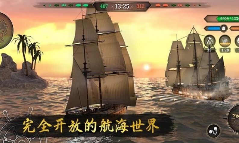 中世紀海盜戰(zhàn)艦海戰(zhàn)截圖(4)