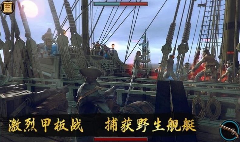 中世紀海盜戰(zhàn)艦海戰(zhàn)截圖(2)