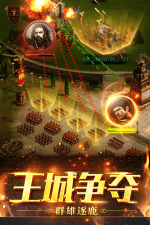部落指揮官截圖(3)