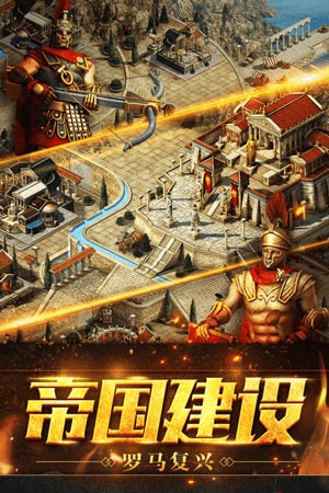 部落指揮官截圖(4)