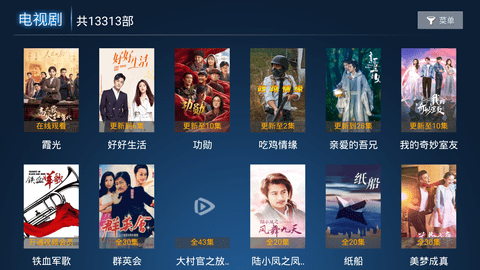 ?；阾v截圖(4)