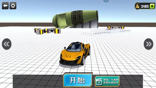 榮耀飛車王牌派對截圖(3)
