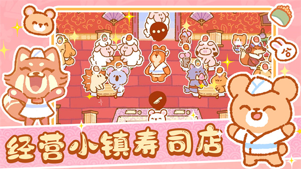 戀愛萌寵無語截圖(4)