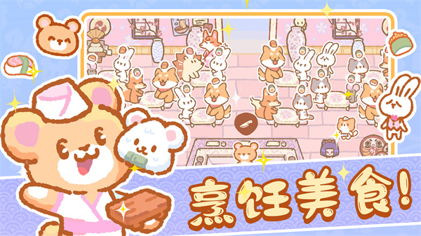 戀愛萌寵無語截圖(2)