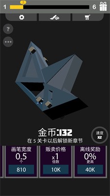 我畫(huà)線特牛截圖(1)