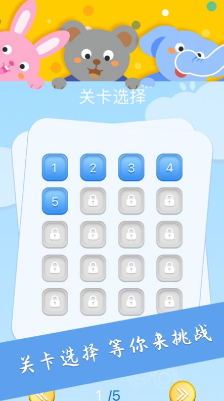 大家找找茬截圖(3)