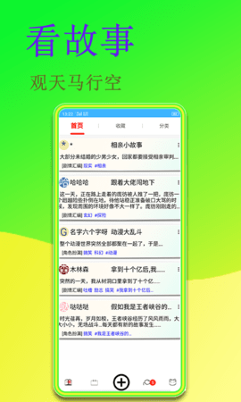 聞字貓截圖(1)