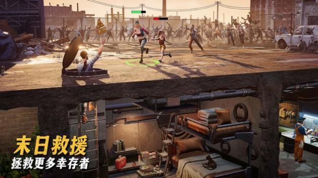 最后的地堡截圖(2)