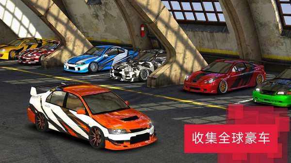 超級汽車飄移截圖(1)