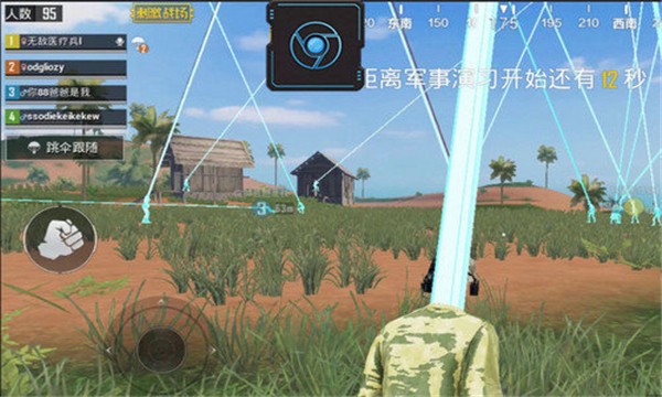 狗蛋國體輔助截圖(4)