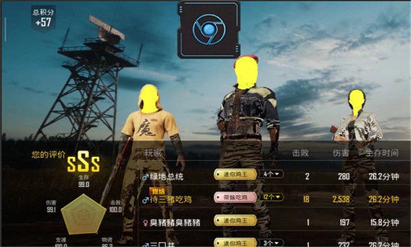狗蛋國體輔助截圖(2)