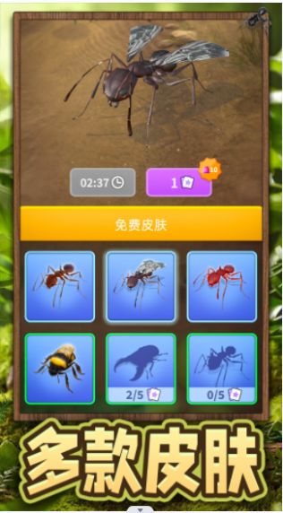 超能動物世界截圖(4)