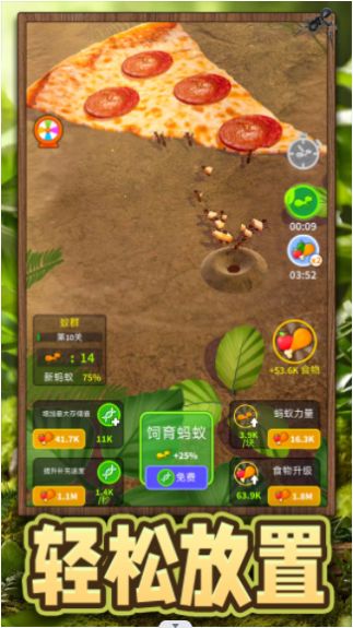 超能動物世界截圖(1)