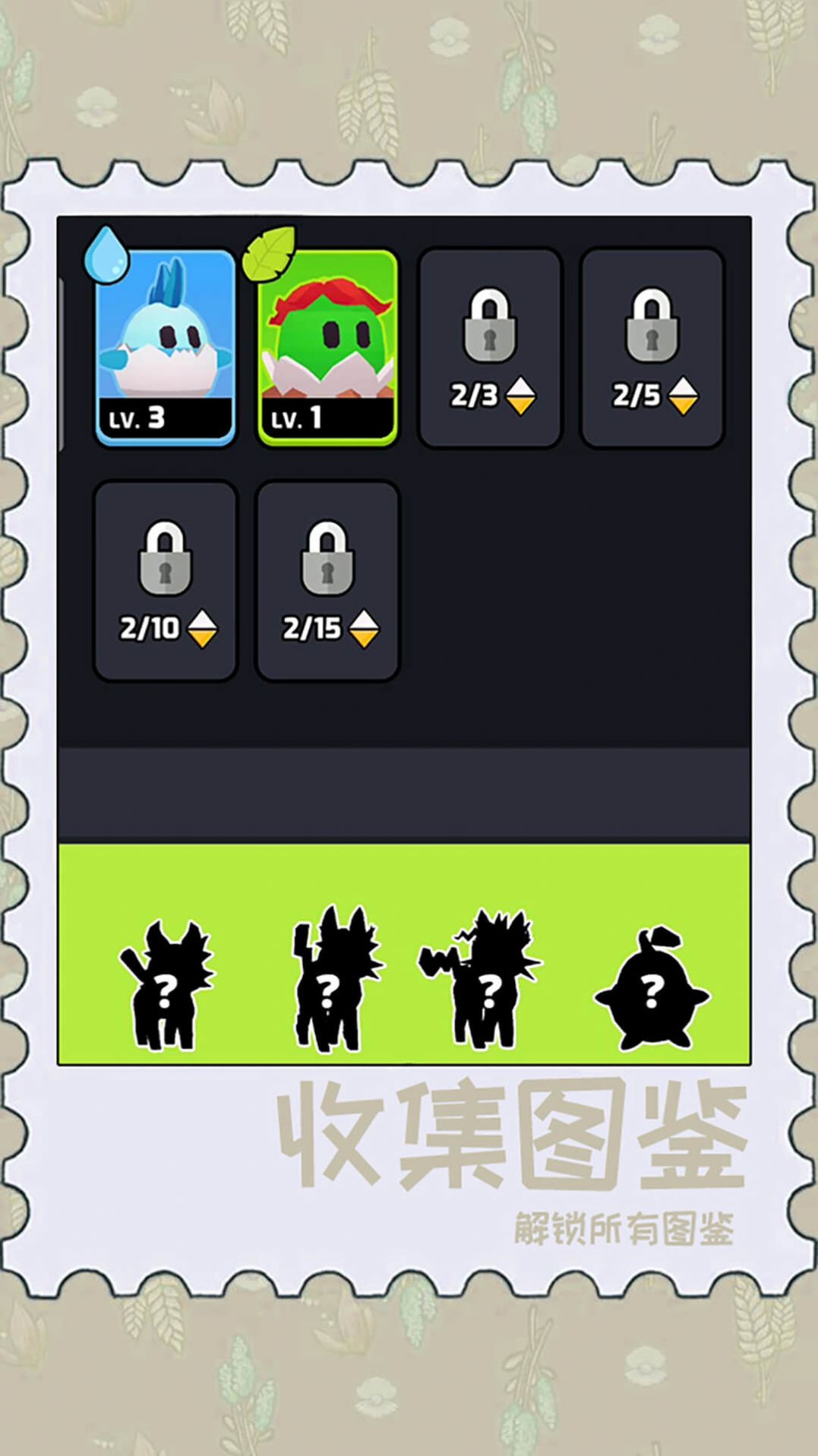 動(dòng)物泡泡大戰(zhàn)截圖(1)