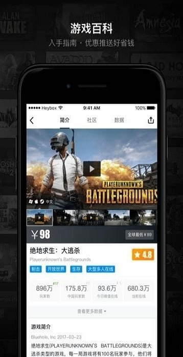 吃雞準(zhǔn)星瞄準(zhǔn)輔助器免費版截圖(1)