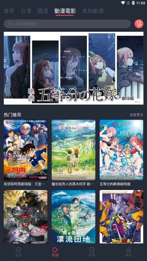 囧次元?jiǎng)勇pp正版截圖(2)