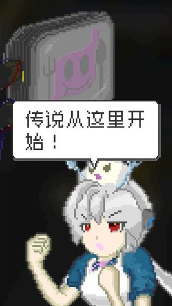 末日餐廳截圖(1)