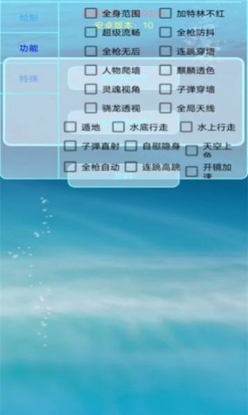 百靈鳥框架截圖(4)