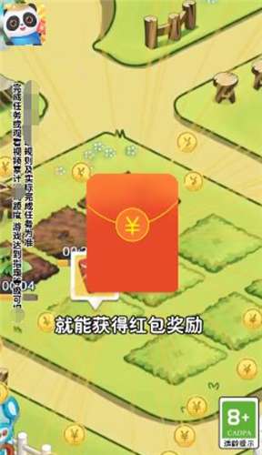 我們愛(ài)種田截圖(2)