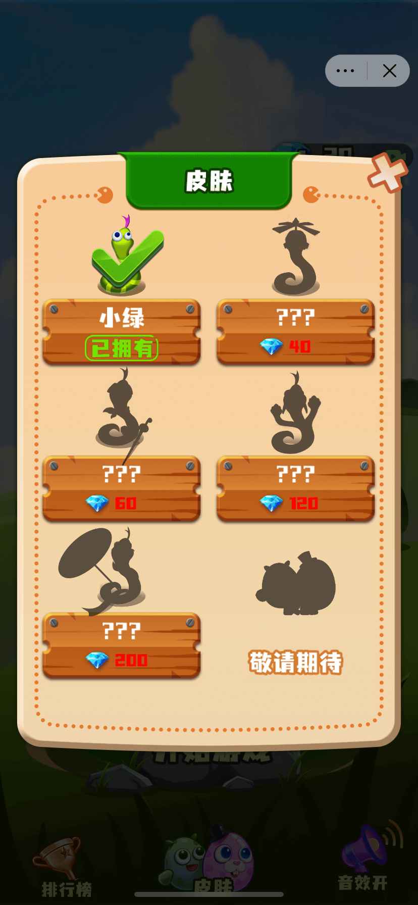 貪吃蛇大戰(zhàn)方塊2截圖(2)