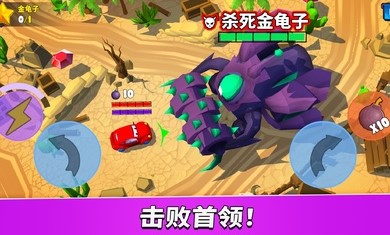 瘋狂車吃車5截圖(2)