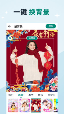 美憶相冊截圖(1)