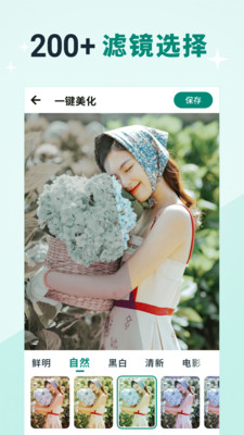 美憶相冊截圖(2)
